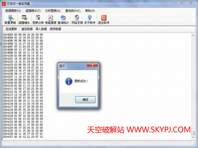 ˫ɫ��һ�Ƚ�����