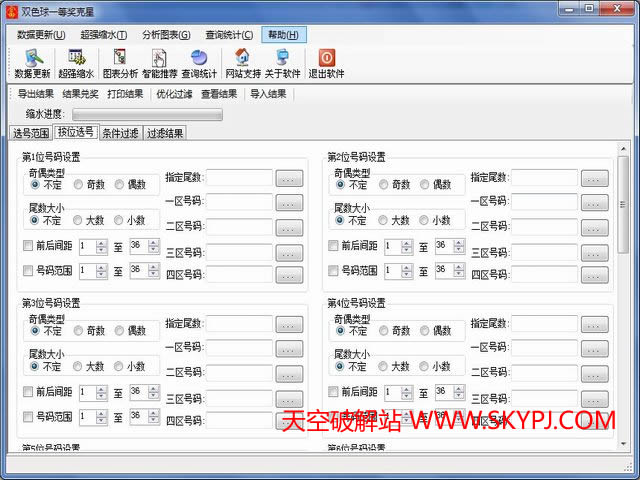 ˫ɫ��һ�Ƚ�����