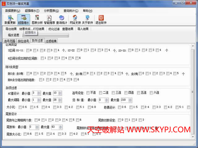 ˫ɫ��һ�Ƚ�����