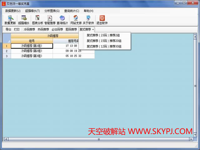 ˫ɫ��һ�Ƚ�����