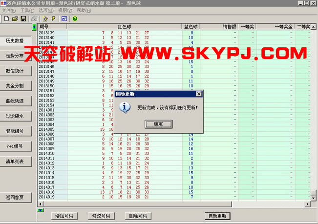 ˫ɫ����ˮ��˾ר�ð�+˫ɫ��7�븴ʽ��ˮ��