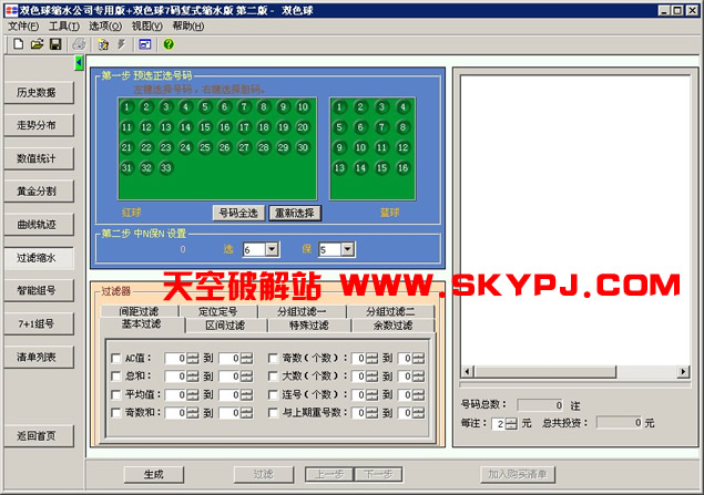 ˫ɫ����ˮ��˾ר�ð�+˫ɫ��7�븴ʽ��ˮ��