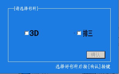 �Բʸ���3D�����н���V2014