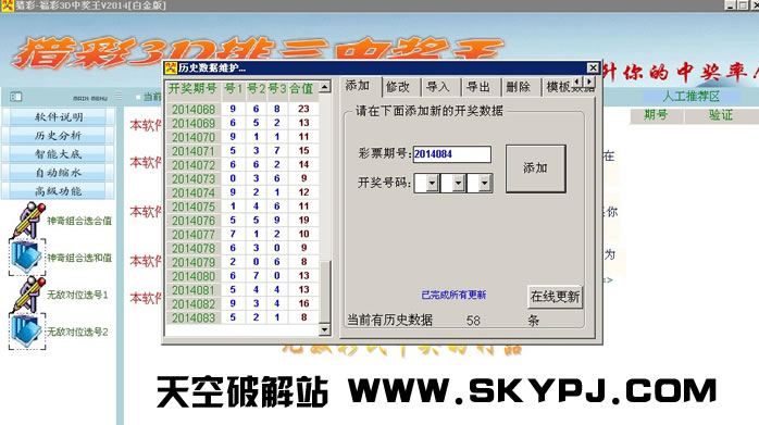 �Բʸ���3D�����н���V2014