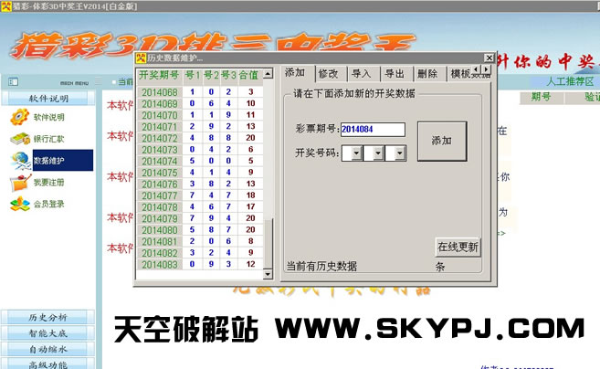 �Բʸ���3D�����н���V2014