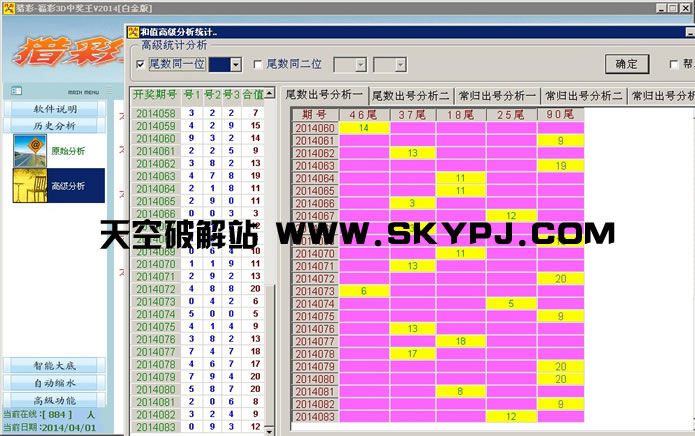 �Բʸ���3D�����н���V2014