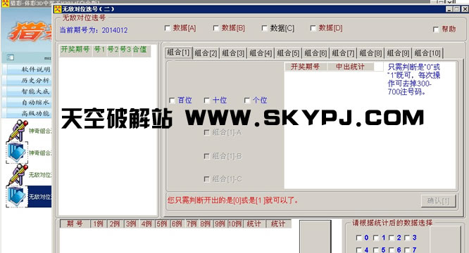 �Բʸ���3D�����н���V2014