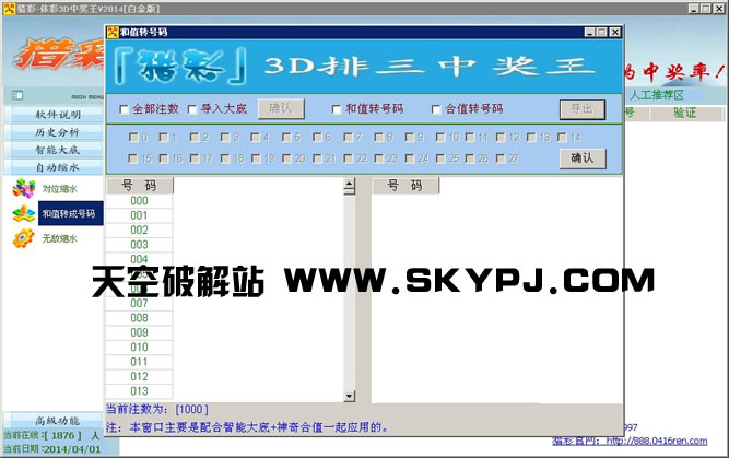 �Բʸ���3D�����н���V2014