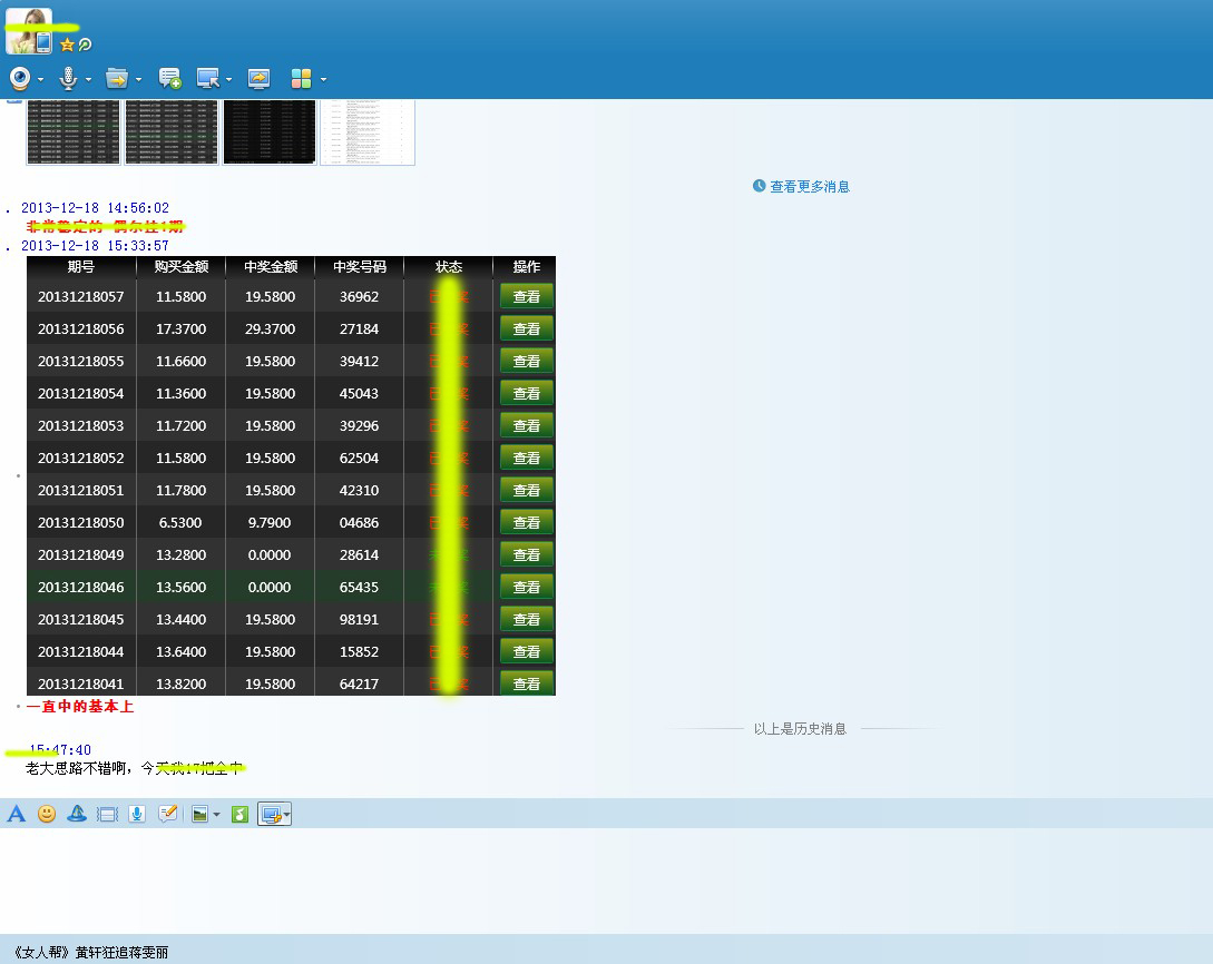 �ʱ�����SSC����