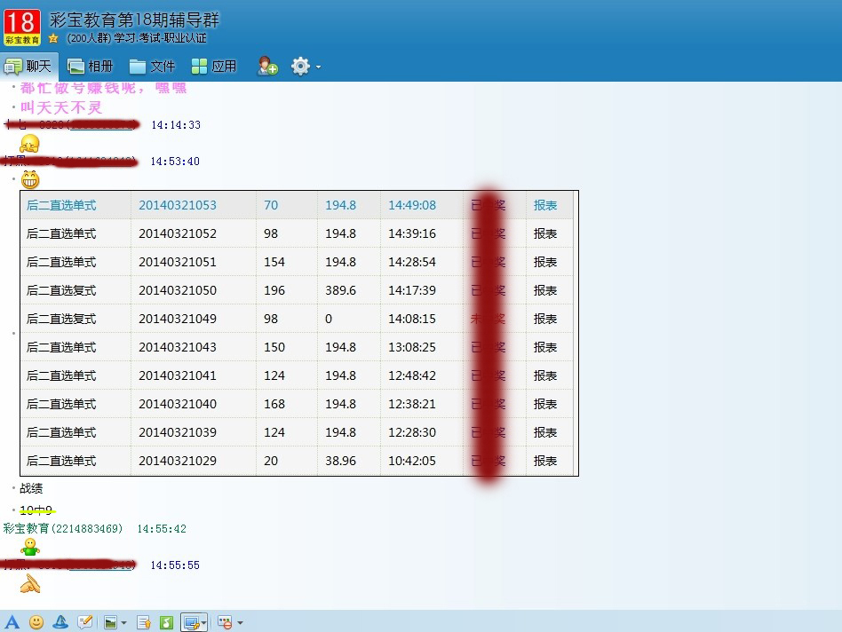 �ʱ�����SSC����