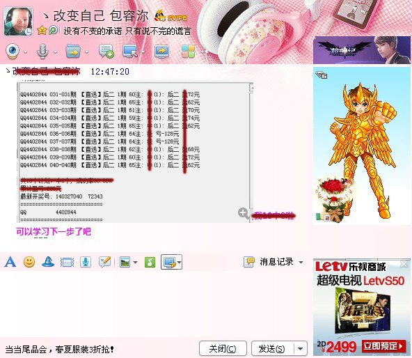 �ʱ�����SSC����