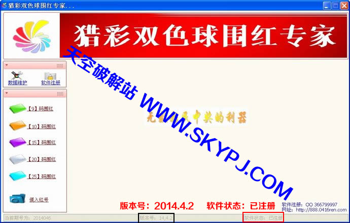 �Բ�˫ɫ��Χ��ר��2014