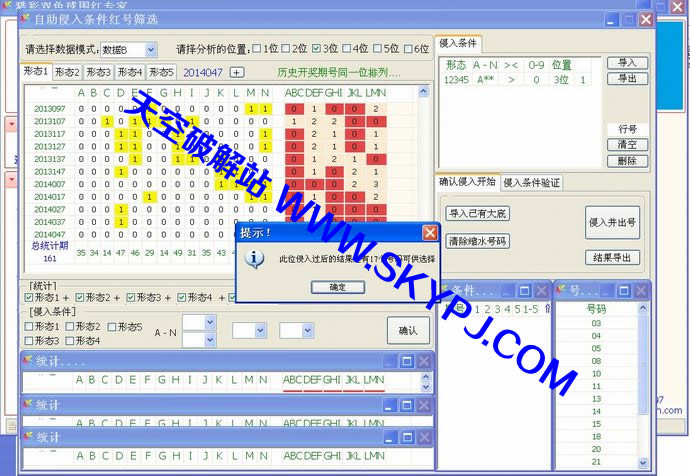 �Բ�˫ɫ��Χ��ר��2014