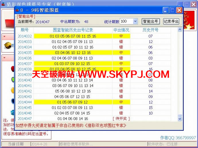 �Բ�˫ɫ������ר��[�Ƹ���]