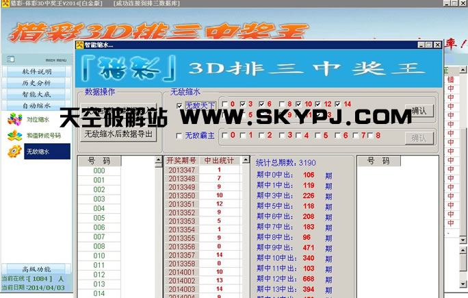 �Բʸ���3D�����н���V2014