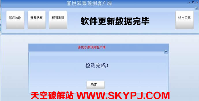 ϲ�ò�ƱԤ��ͻ���