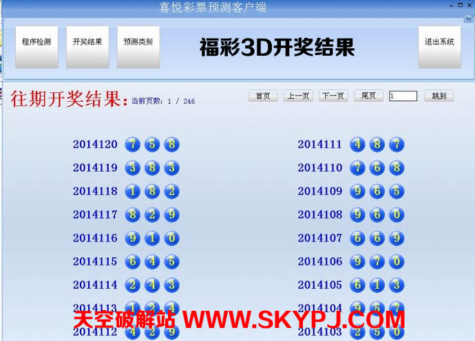 ϲ�ò�ƱԤ��ͻ���