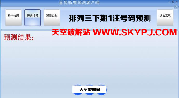 ϲ�ò�ƱԤ��ͻ���