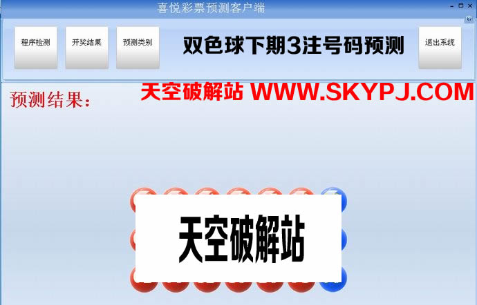 ϲ�ò�ƱԤ��ͻ���