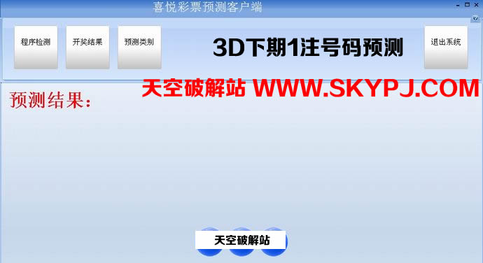 ϲ�ò�ƱԤ��ͻ���