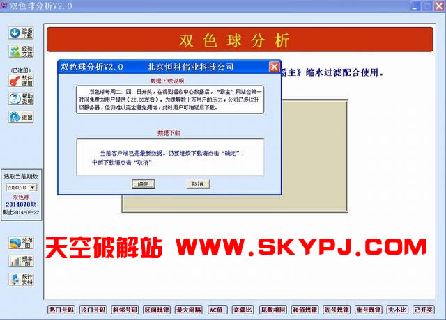 ˫ɫ�����V2.0