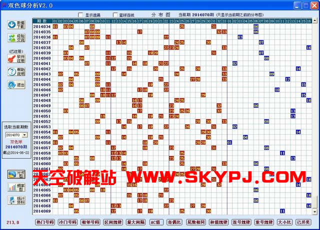 ˫ɫ�����V2.0