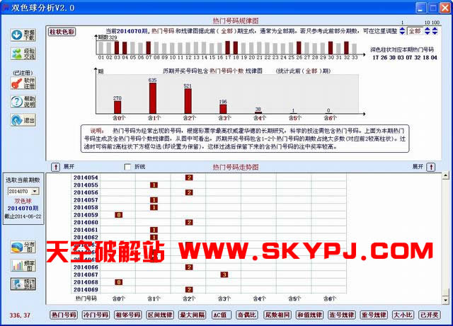 ˫ɫ�����V2.0