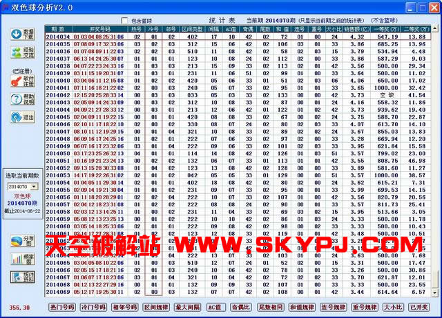 ˫ɫ�����V2.0