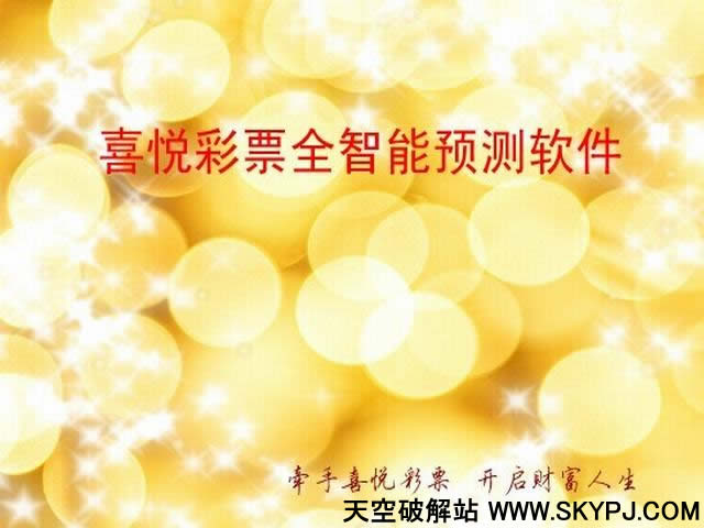 ϲ�ò�Ʊȫ����Ԥ������