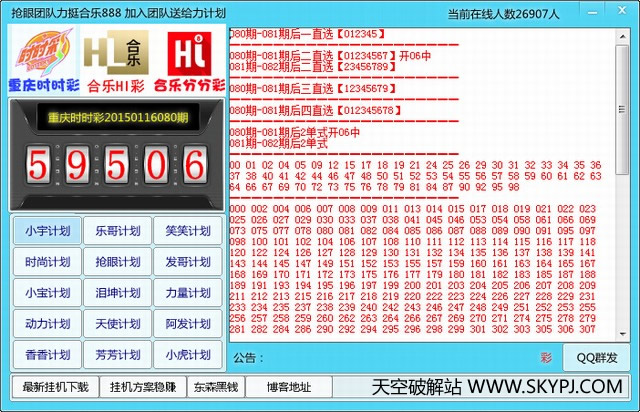 ��������ʱʱ��,Hi��,�ֲַʼƻ��ͻ���