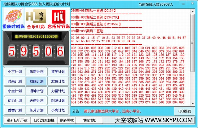 ��������ʱʱ��,Hi��,�ֲַʼƻ��ͻ���