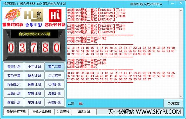 ��������ʱʱ��,Hi��,�ֲַʼƻ��ͻ���