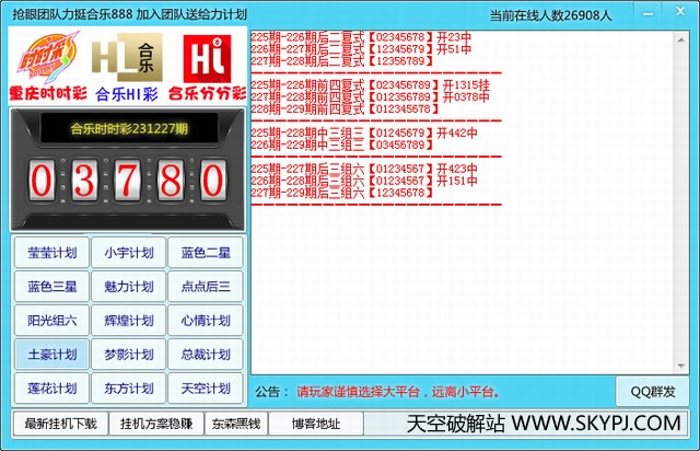 ��������ʱʱ��,Hi��,�ֲַʼƻ��ͻ���