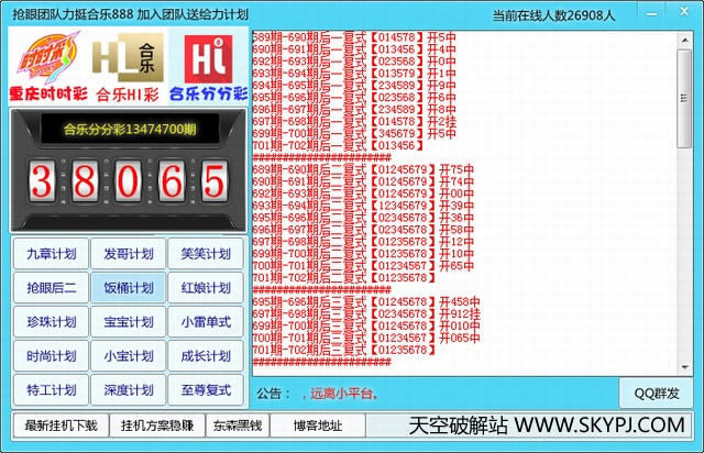 ��������ʱʱ��,Hi��,�ֲַʼƻ��ͻ���