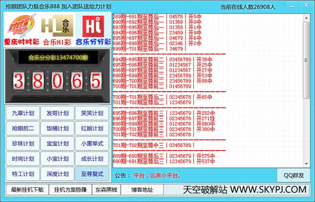 ��������ʱʱ��,Hi��,�ֲַʼƻ��ͻ���