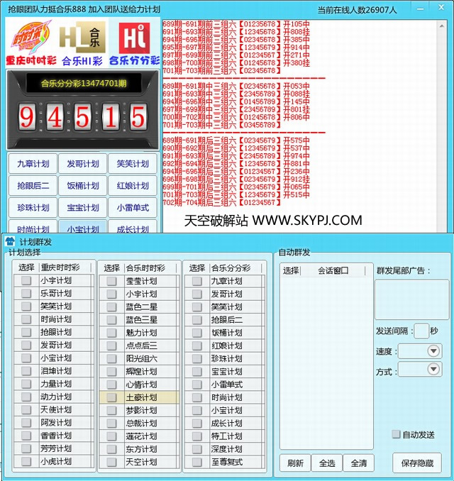 ��������ʱʱ��,Hi��,�ֲַʼƻ��ͻ���