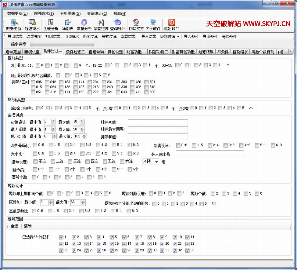 ��ǿ˫ɫ��Ƹ�����ͨ�߼������