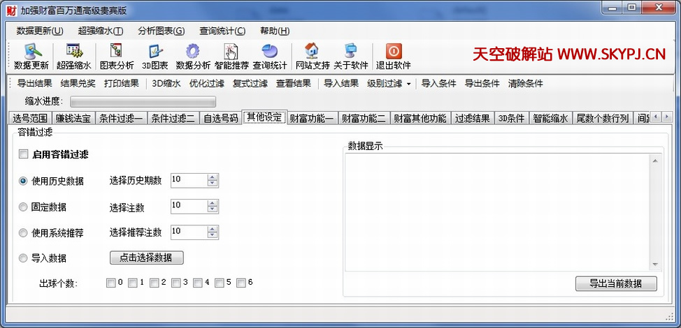 ��ǿ˫ɫ��Ƹ�����ͨ�߼������