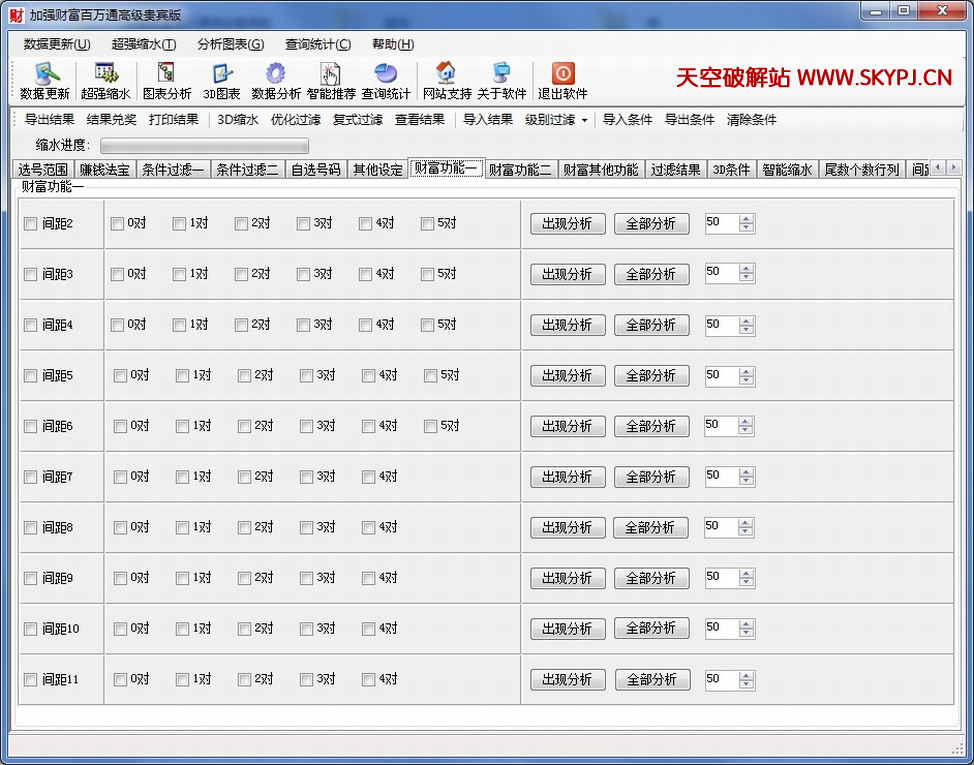 ��ǿ˫ɫ��Ƹ�����ͨ�߼������