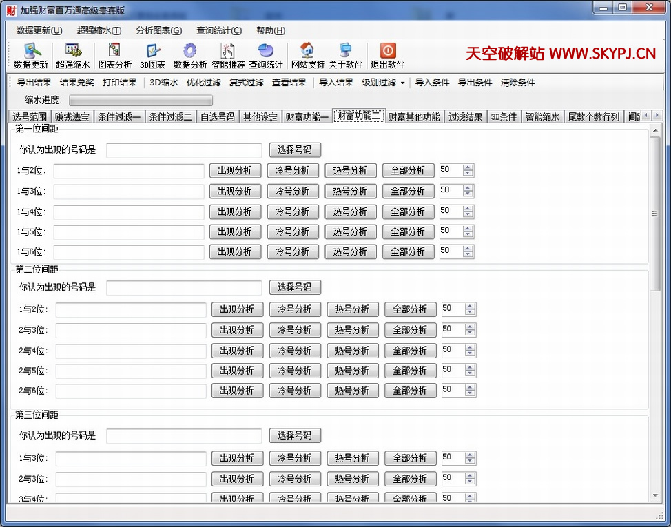 ��ǿ˫ɫ��Ƹ�����ͨ�߼������