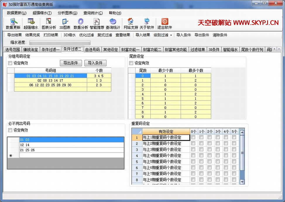 ��ǿ˫ɫ��Ƹ�����ͨ�߼������