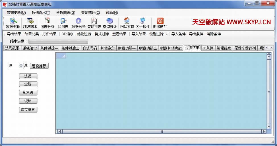 ��ǿ˫ɫ��Ƹ�����ͨ�߼������