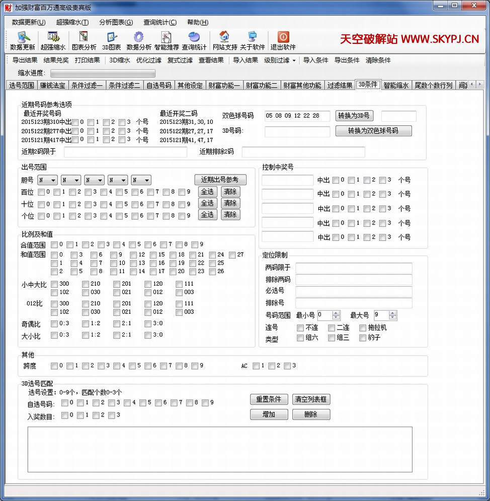 ��ǿ˫ɫ��Ƹ�����ͨ�߼������