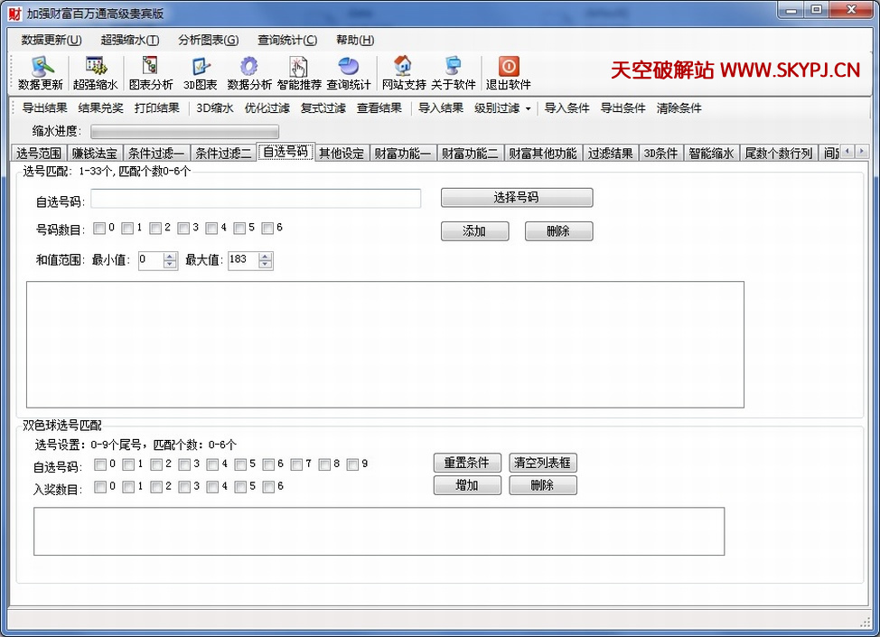 ��ǿ˫ɫ��Ƹ�����ͨ�߼������