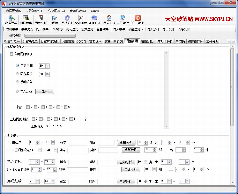 ��ǿ˫ɫ��Ƹ�����ͨ�߼������