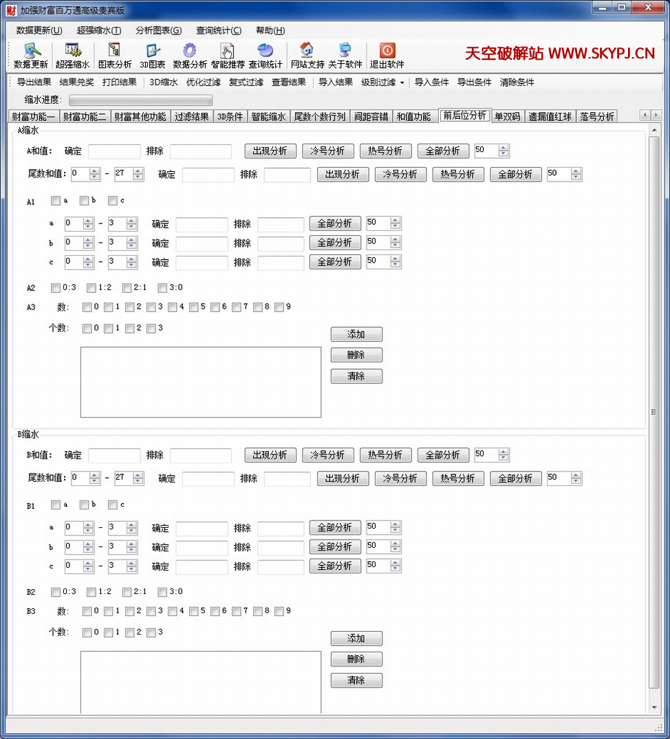 ��ǿ˫ɫ��Ƹ�����ͨ�߼������