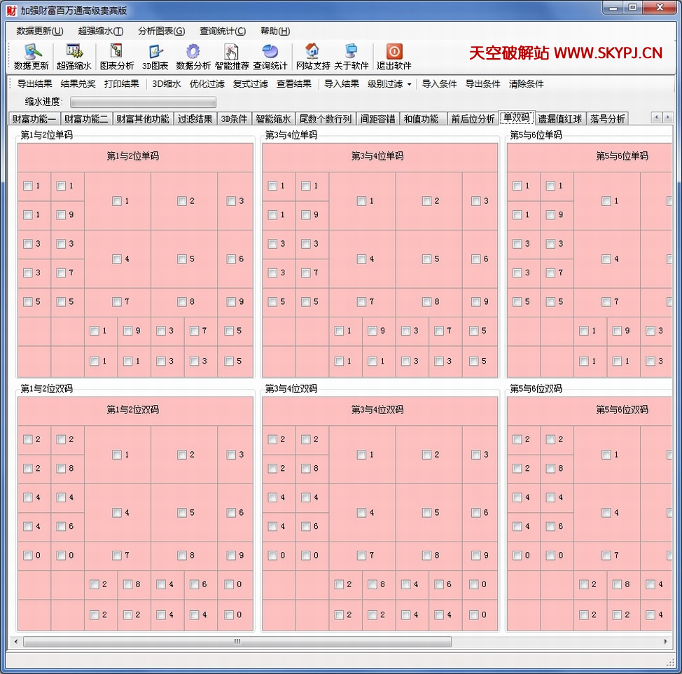 ��ǿ˫ɫ��Ƹ�����ͨ�߼������