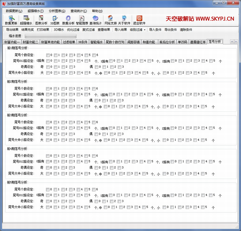 ��ǿ˫ɫ��Ƹ�����ͨ�߼������