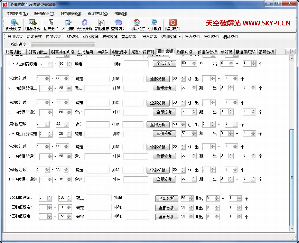 ��ǿ˫ɫ��Ƹ�����ͨ�߼������