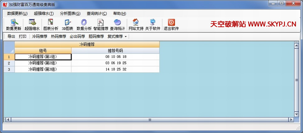 ��ǿ˫ɫ��Ƹ�����ͨ�߼������